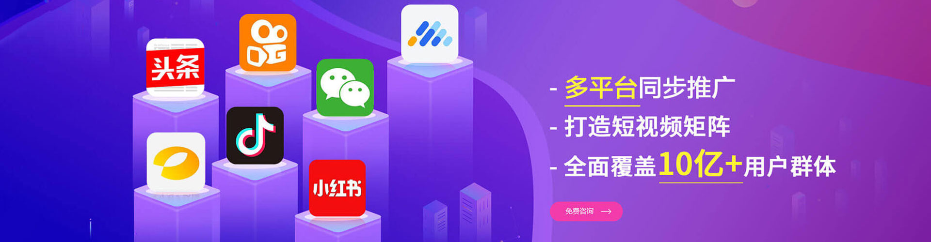 常宁信息流广告